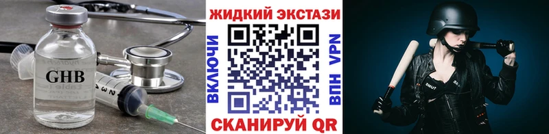 Бутират оксана  ОМГ ОМГ рабочий сайт  Сертолово  закладка 