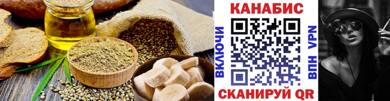 закладки  Сертолово  Печенье с ТГК марихуана 