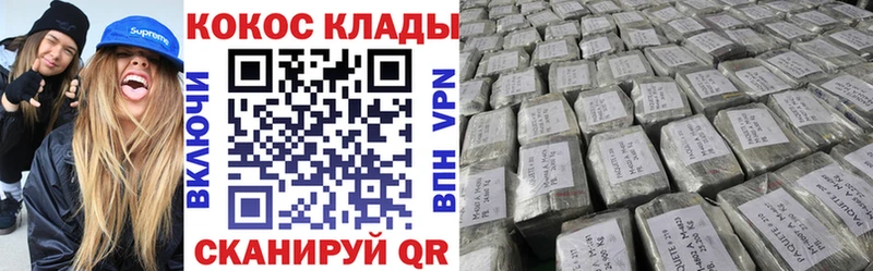 где купить наркоту  Сертолово  КОКАИН Columbia 