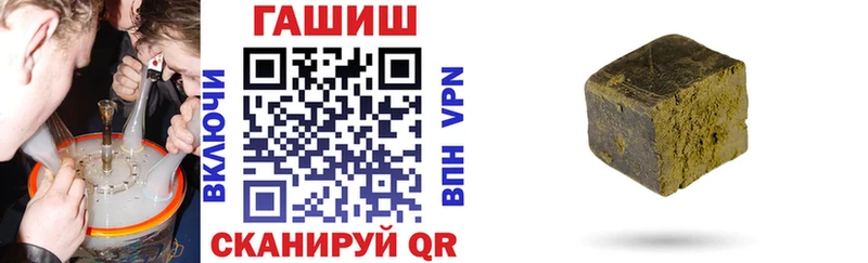 ОМГ ОМГ маркетплейс Сертолово ГАШ Cannabis