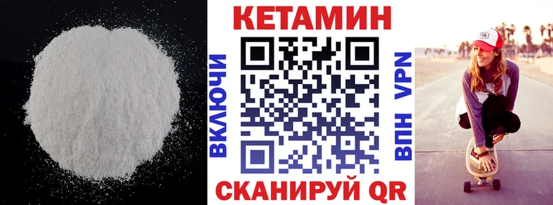 КЕТАМИН ketamine  omg ссылки  Сертолово 
