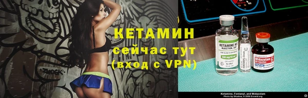 ALPHA-PVP Абинск