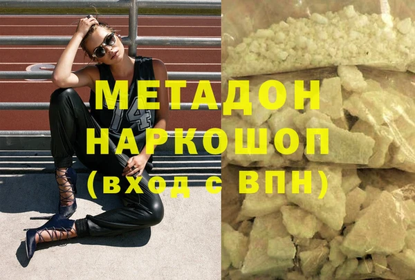 ALPHA-PVP Абинск