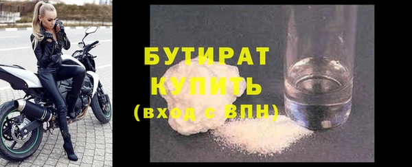 сатива Абаза