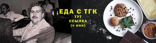 ALPHA-PVP Абинск