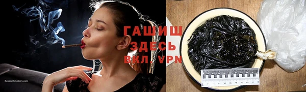 соль курить ск Осташков