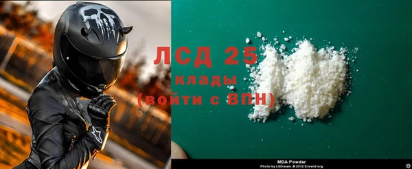 mix Абдулино