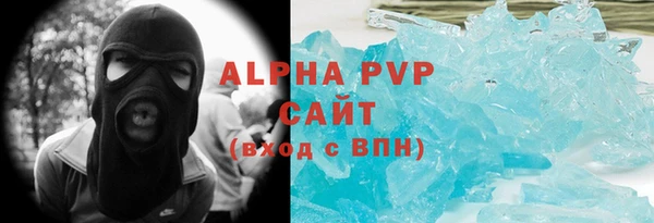 сатива Абаза