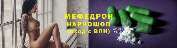 сатива Абаза