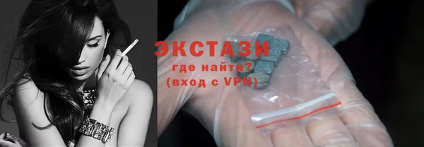 ALPHA-PVP Абинск