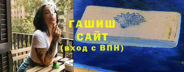 сатива Абаза