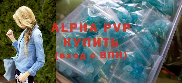 ALPHA-PVP Абинск
