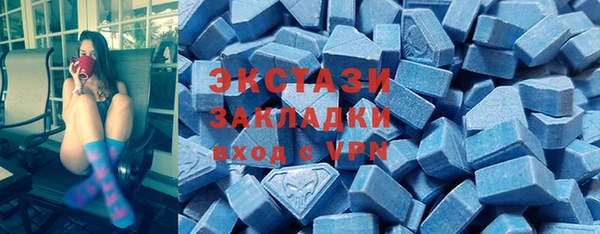 ALPHA-PVP Абинск