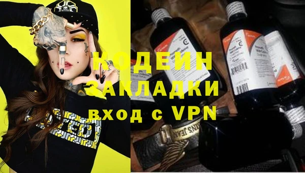 mix Абдулино