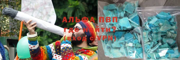 ALPHA-PVP Абинск