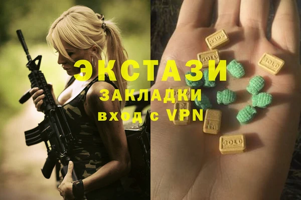 ALPHA-PVP Абинск