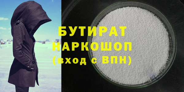 ALPHA-PVP Абинск