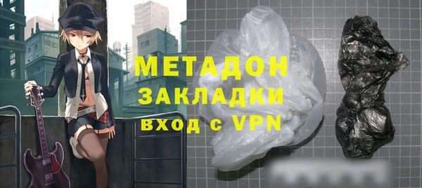 mix Абдулино