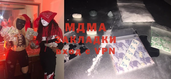 mix Абдулино