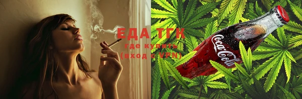 ALPHA-PVP Абинск