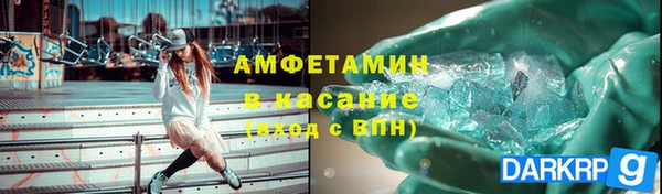 ALPHA-PVP Абинск