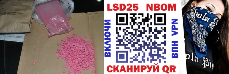 мега онион  где купить наркоту  Сертолово  Лсд 25 экстази ecstasy 