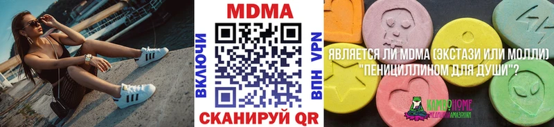 МДМА crystal  сколько стоит  Сертолово 