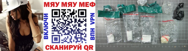 Меф кристаллы  Сертолово 