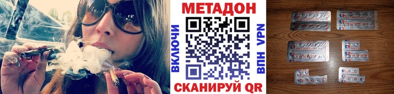 цены   Сертолово  МЕТАДОН кристалл 