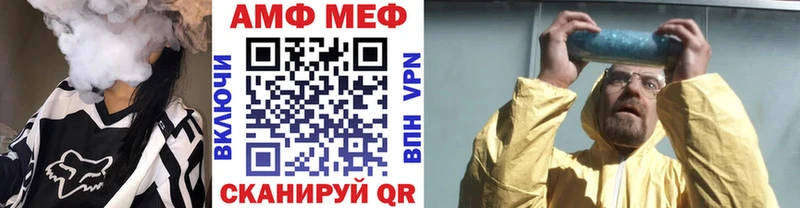 Метамфетамин мет  Сертолово 