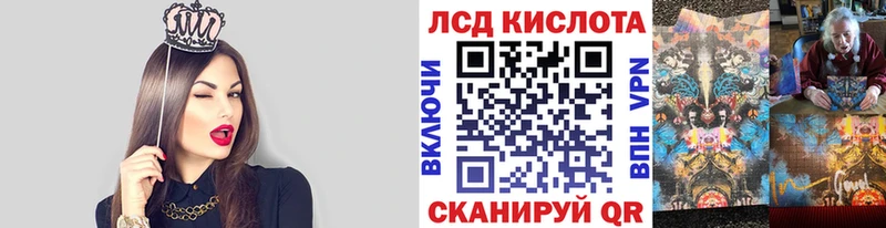 Марки 25I-NBOMe 1,8мг  даркнет сайт  мориарти как зайти  Сертолово 