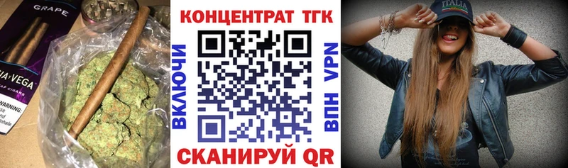ТГК вейп с тгк  МЕГА зеркало  Сертолово 