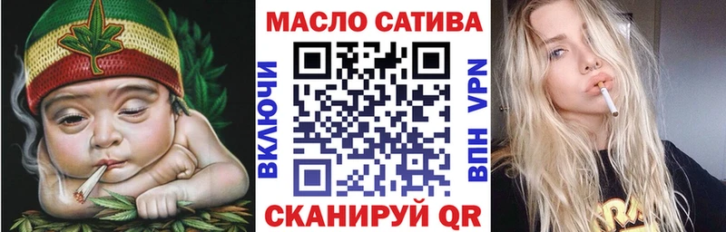 Дистиллят ТГК вейп с тгк Сертолово